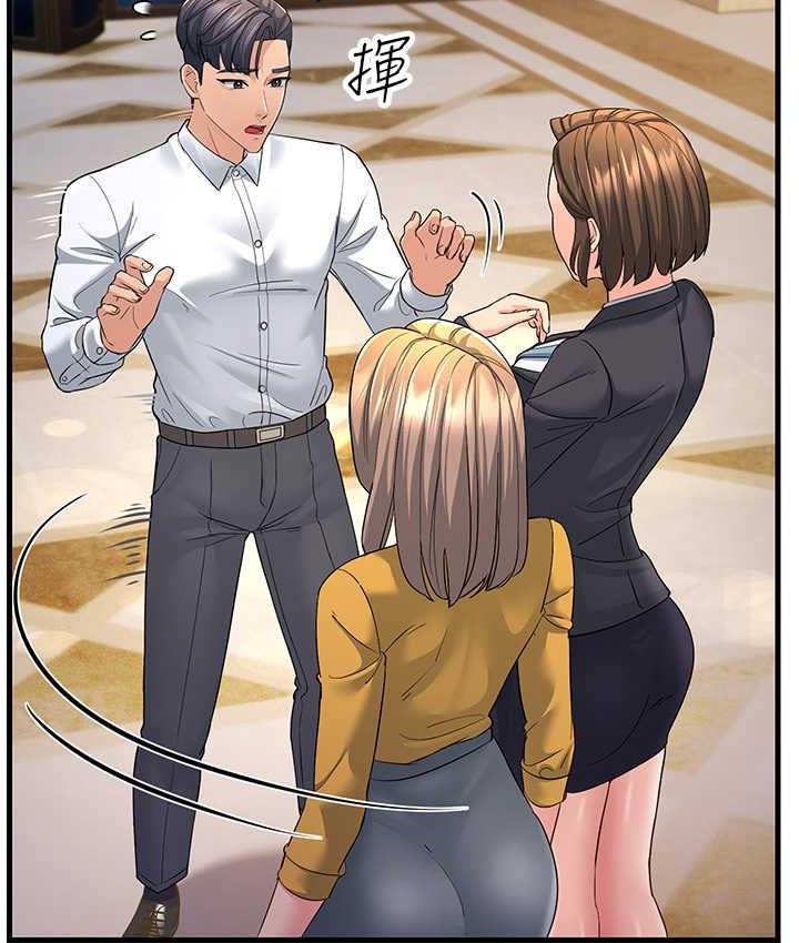 [韩国漫画] 跑友变岳母 剧情,熟女人妻#[188P]-134