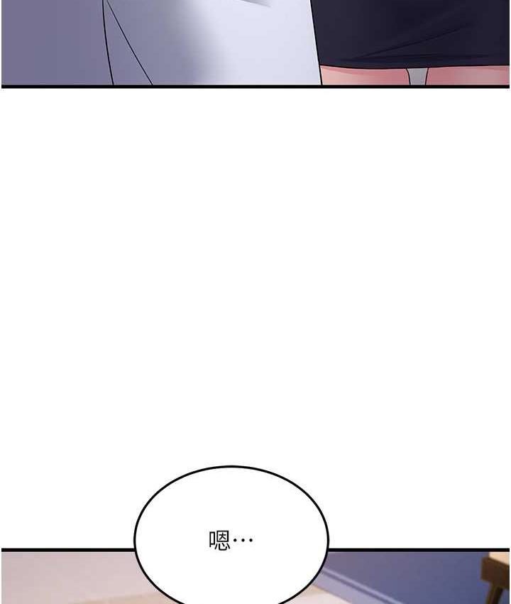 [韩国漫画] 跑友变岳母 剧情,熟女人妻#[188P]-137