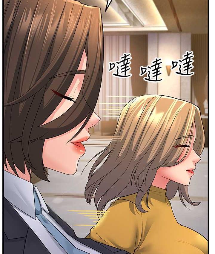 [韩国漫画] 跑友变岳母 剧情,熟女人妻#[188P]-145