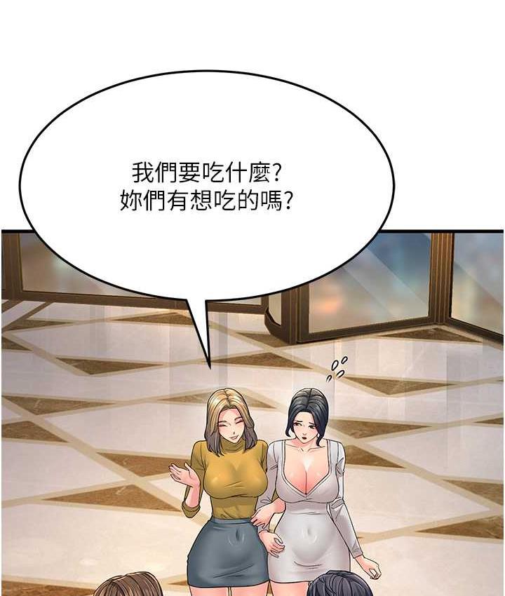 [韩国漫画] 跑友变岳母 剧情,熟女人妻#[188P]-151