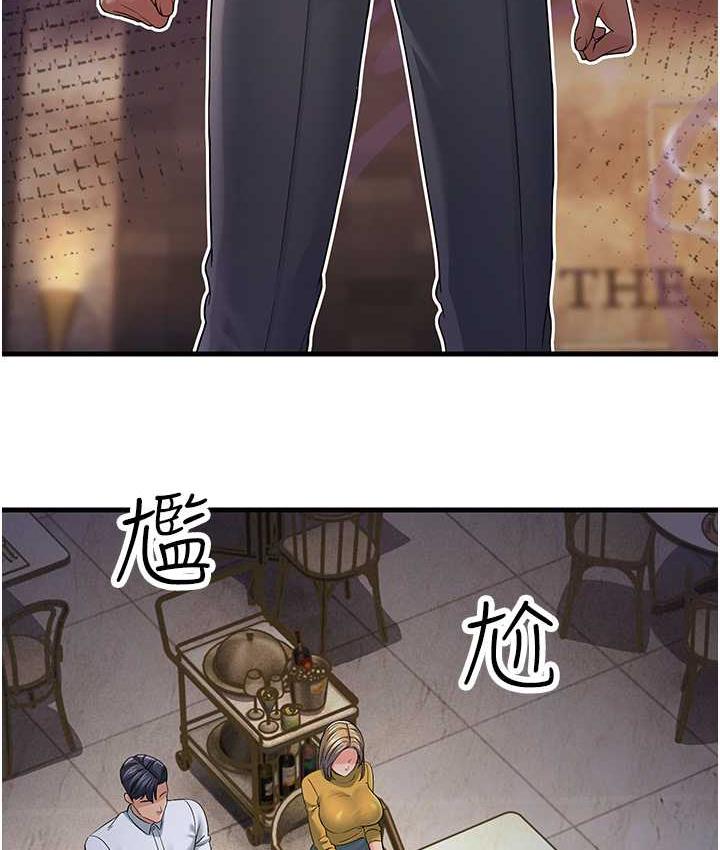 [韩国漫画] 跑友变岳母 剧情,熟女人妻#[188P]-155
