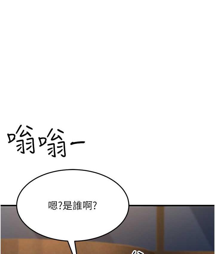 [韩国漫画] 跑友变岳母 剧情,熟女人妻#[188P]-158