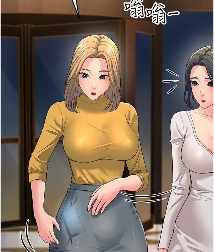 [韩国漫画] 跑友变岳母 剧情,熟女人妻#[188P]-159
