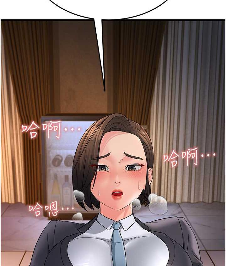 [韩国漫画] 跑友变岳母 剧情,熟女人妻#[188P]-16