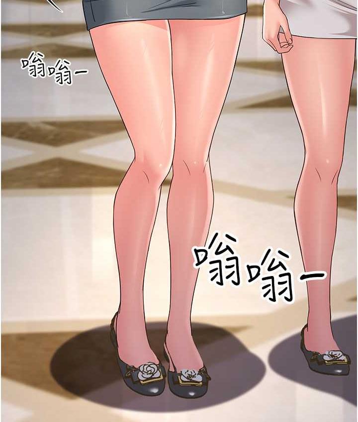 [韩国漫画] 跑友变岳母 剧情,熟女人妻#[188P]-160