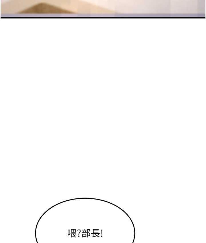 [韩国漫画] 跑友变岳母 剧情,熟女人妻#[188P]-161