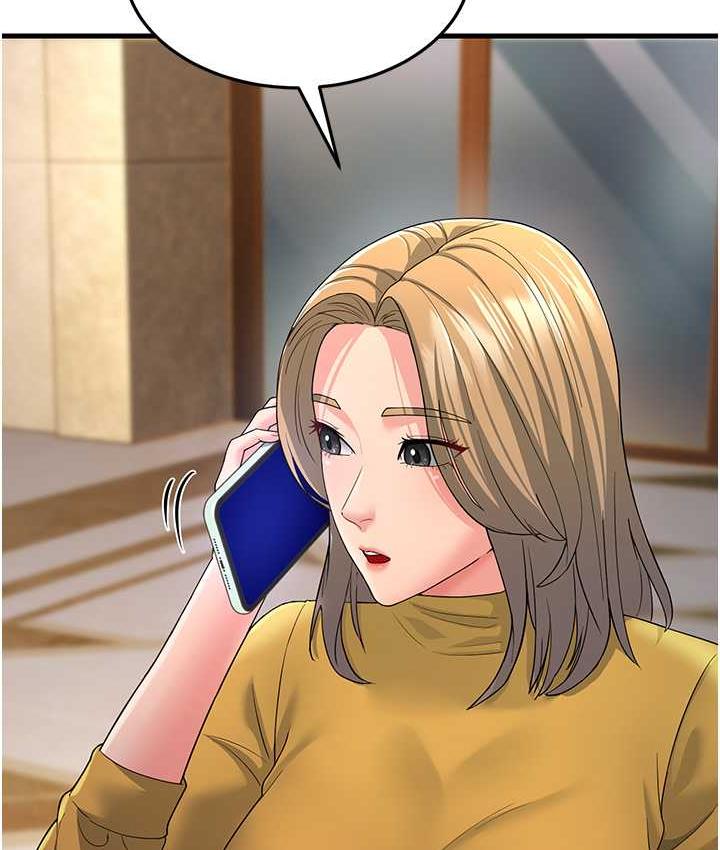 [韩国漫画] 跑友变岳母 剧情,熟女人妻#[188P]-162