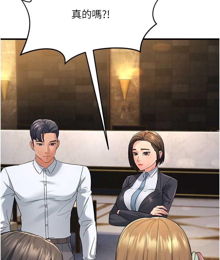 [韩国漫画] 跑友变岳母 剧情,熟女人妻#[188P]-164