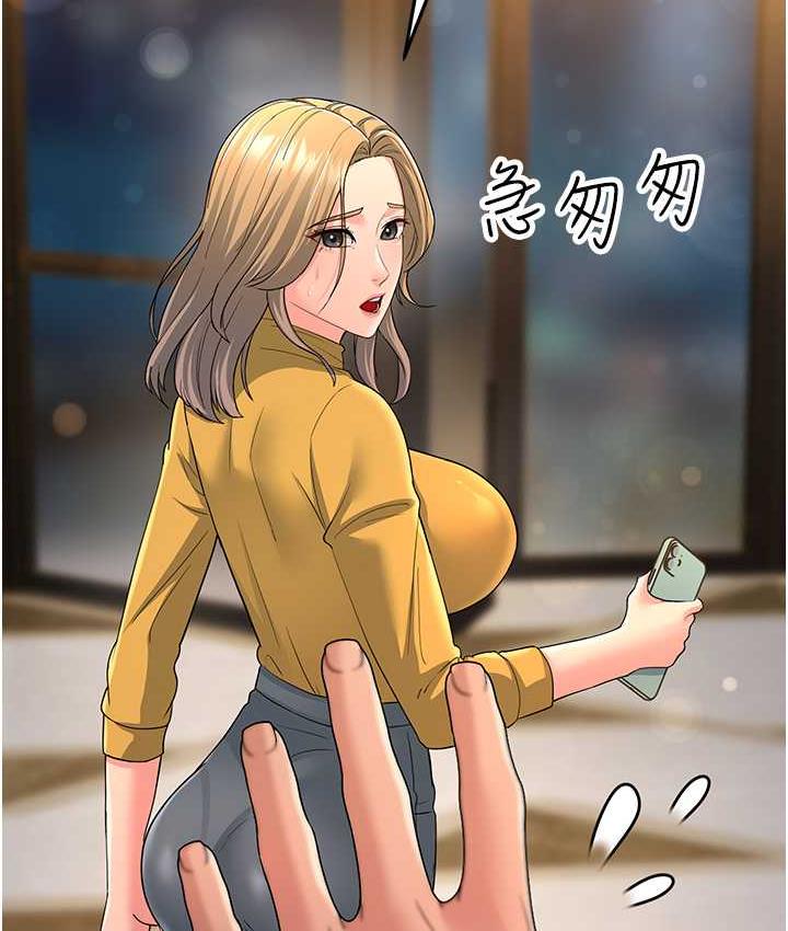 [韩国漫画] 跑友变岳母 剧情,熟女人妻#[188P]-174