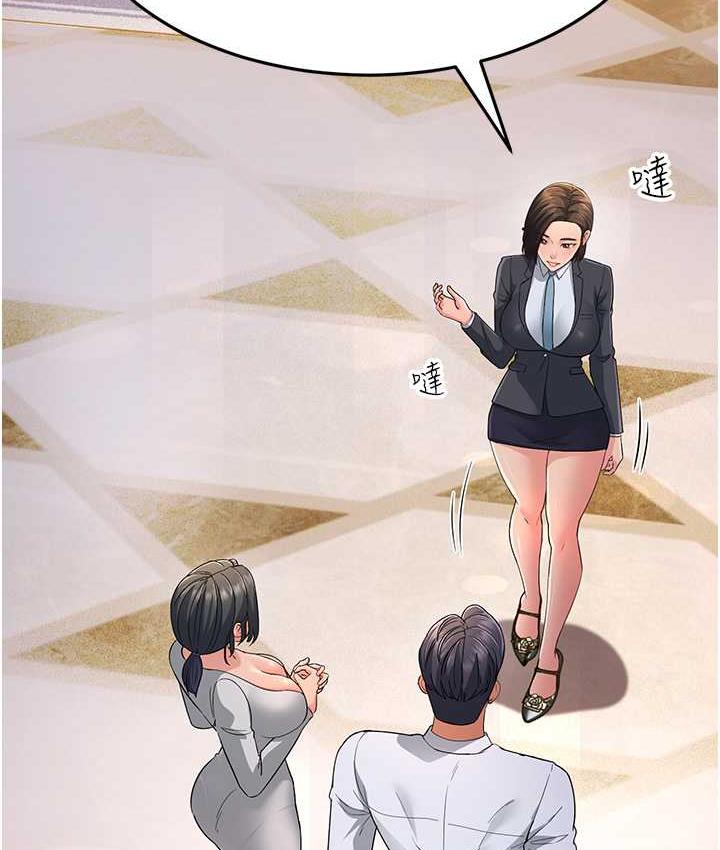 [韩国漫画] 跑友变岳母 剧情,熟女人妻#[188P]-181