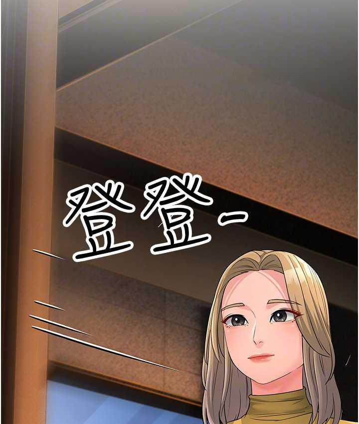 [韩国漫画] 跑友变岳母 剧情,熟女人妻#[188P]-21