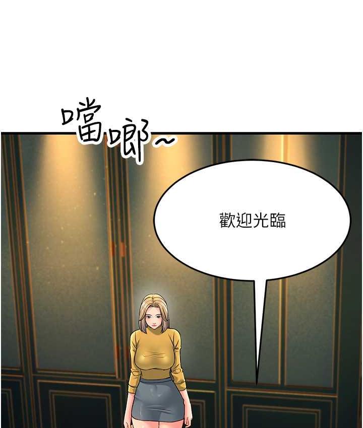 [韩国漫画] 跑友变岳母 剧情,熟女人妻#[188P]-25