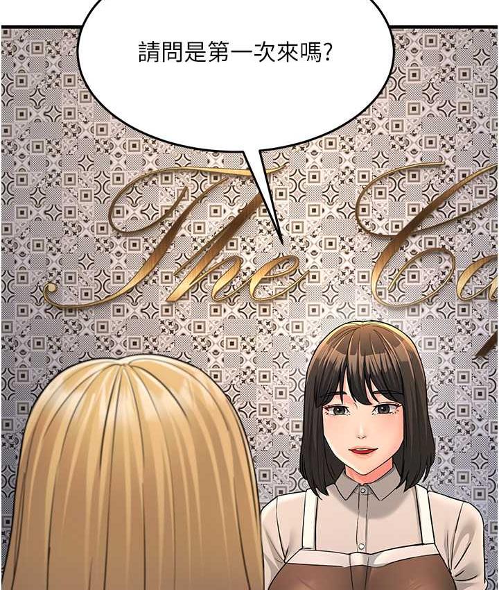 [韩国漫画] 跑友变岳母 剧情,熟女人妻#[188P]-28