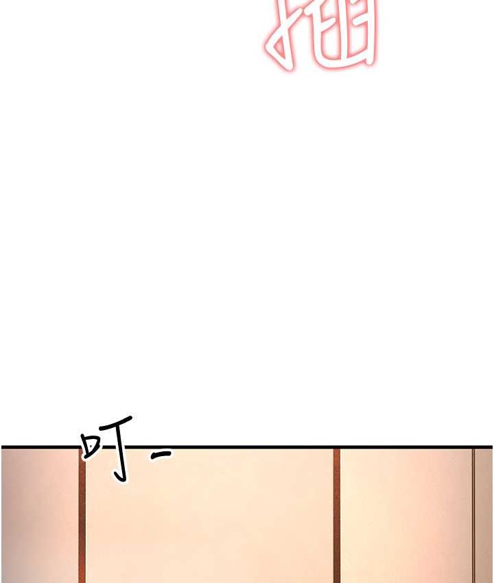 [韩国漫画] 跑友变岳母 剧情,熟女人妻#[188P]-3
