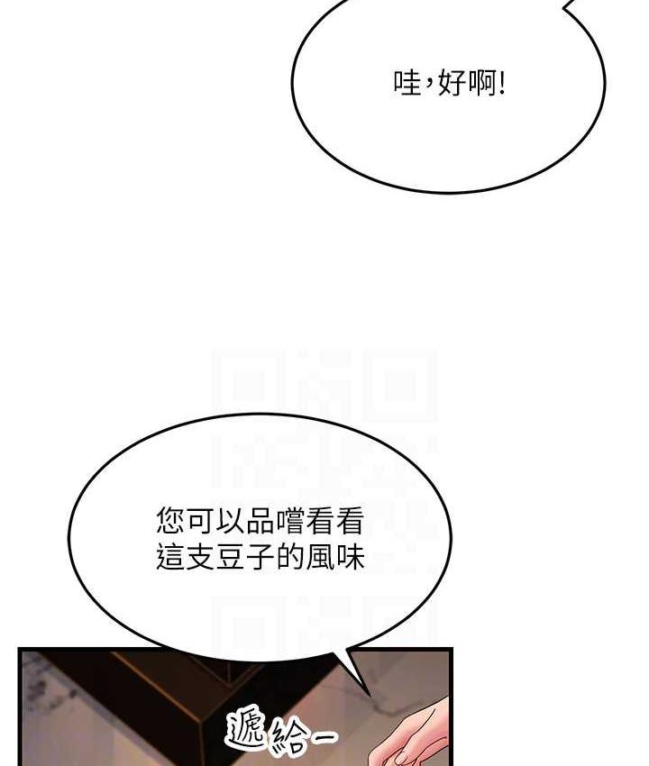 [韩国漫画] 跑友变岳母 剧情,熟女人妻#[188P]-32
