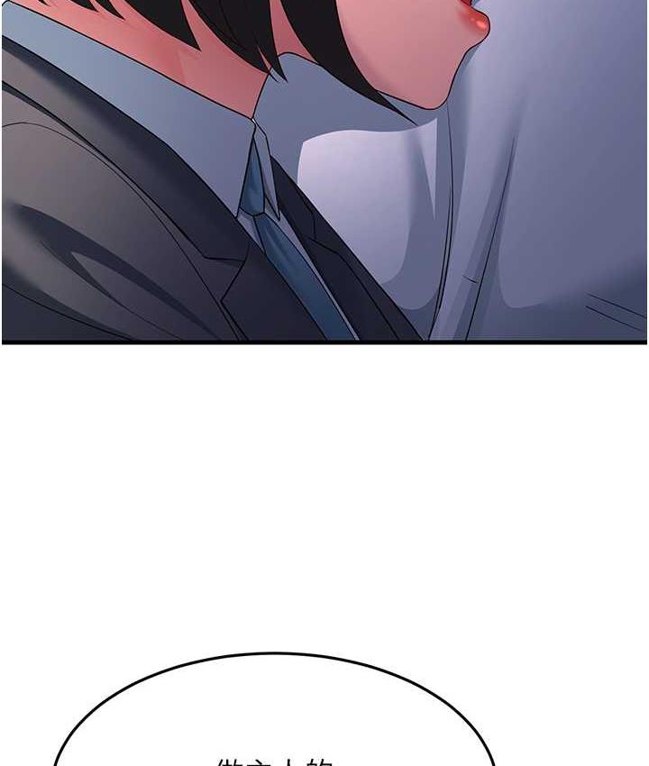 [韩国漫画] 跑友变岳母 剧情,熟女人妻#[188P]-50