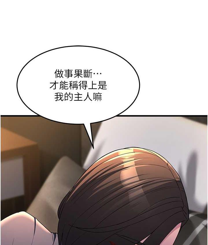 [韩国漫画] 跑友变岳母 剧情,熟女人妻#[188P]-53