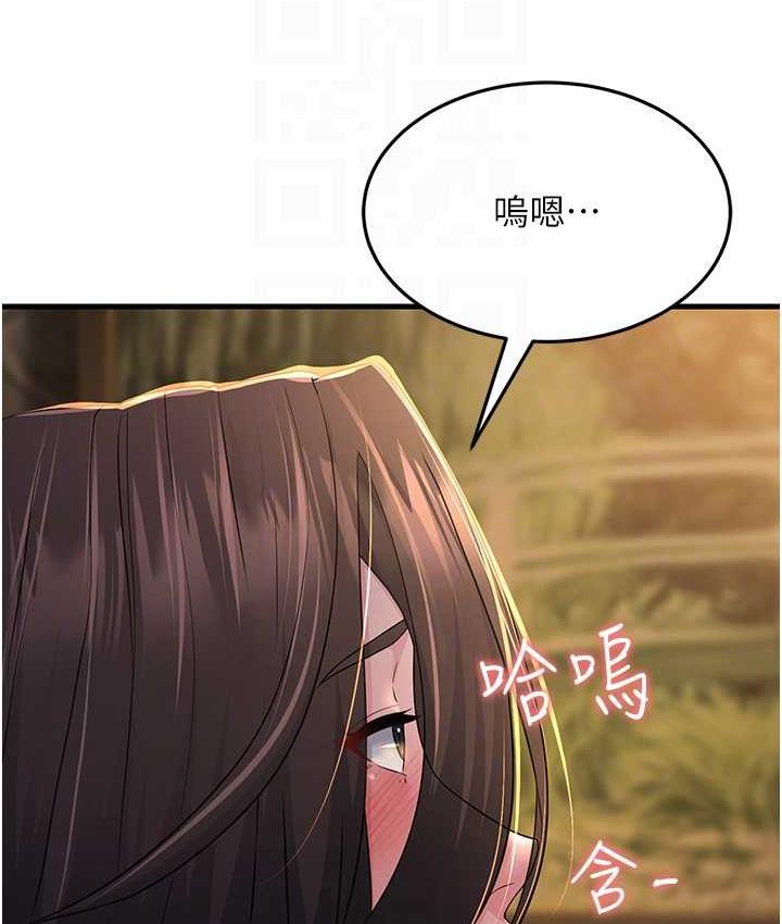 [韩国漫画] 跑友变岳母 剧情,熟女人妻#[188P]-69