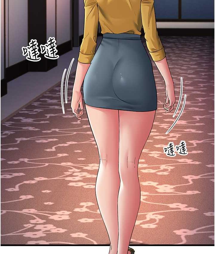 [韩国漫画] 跑友变岳母 剧情,熟女人妻#[188P]-7