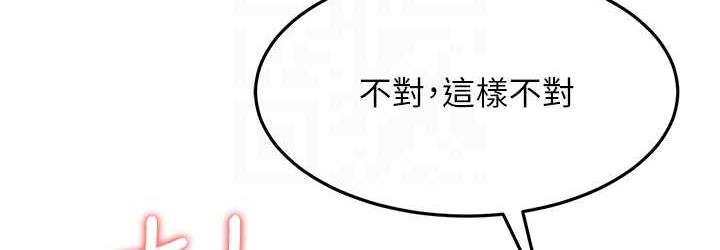 [韩国漫画] 跑友变岳母 剧情,熟女人妻#[188P]-71