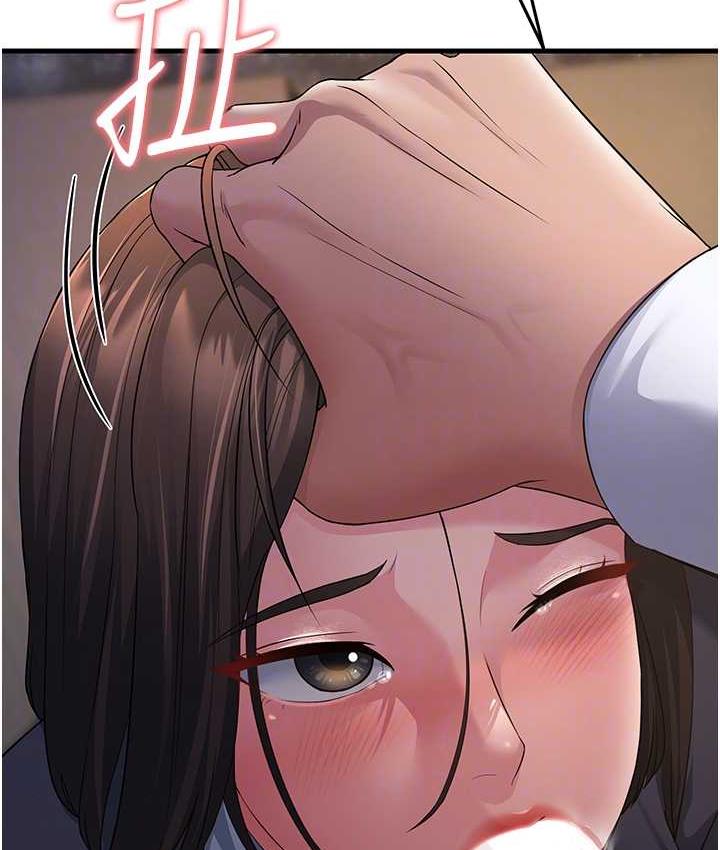 [韩国漫画] 跑友变岳母 剧情,熟女人妻#[188P]-72
