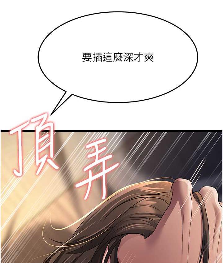 [韩国漫画] 跑友变岳母 剧情,熟女人妻#[188P]-74