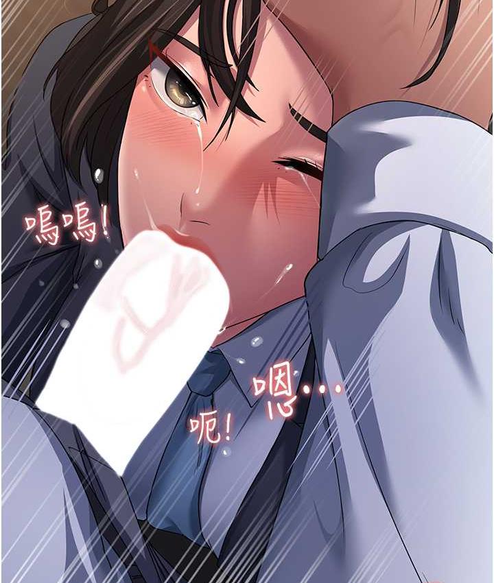 [韩国漫画] 跑友变岳母 剧情,熟女人妻#[188P]-75
