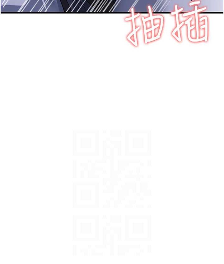 [韩国漫画] 跑友变岳母 剧情,熟女人妻#[188P]-76