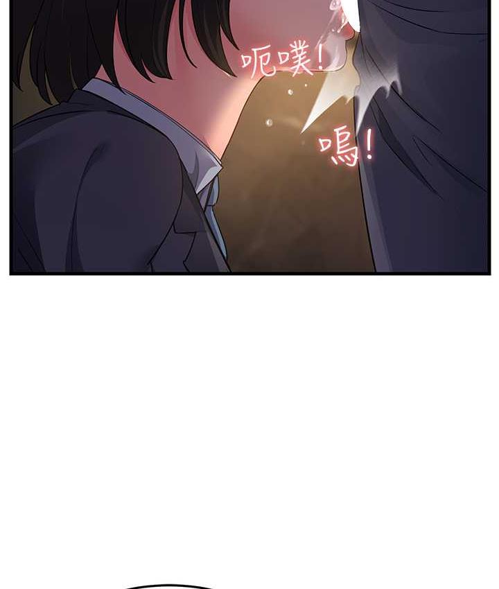 [韩国漫画] 跑友变岳母 剧情,熟女人妻#[188P]-78