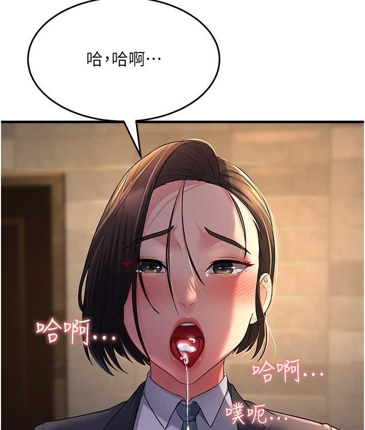 [韩国漫画] 跑友变岳母 剧情,熟女人妻#[188P]-79