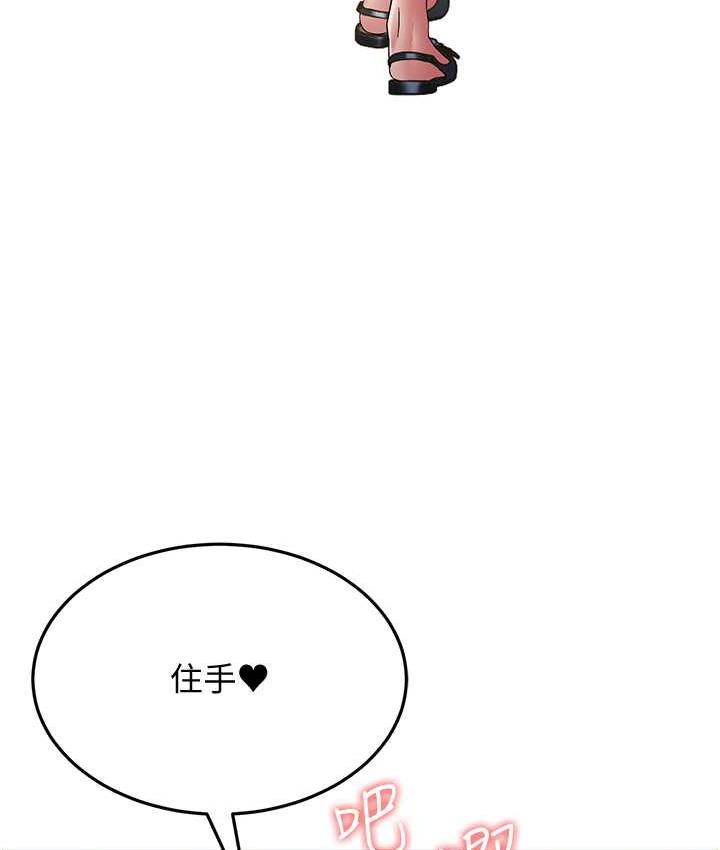 [韩国漫画] 跑友变岳母 剧情,熟女人妻#[188P]-8