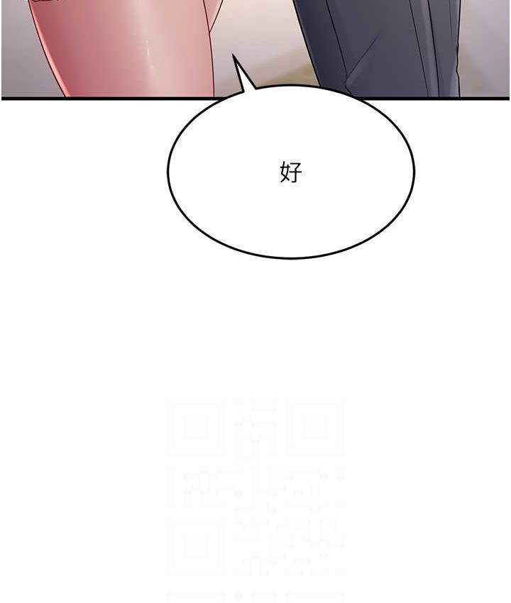 [韩国漫画] 跑友变岳母 剧情,熟女人妻#[188P]-87