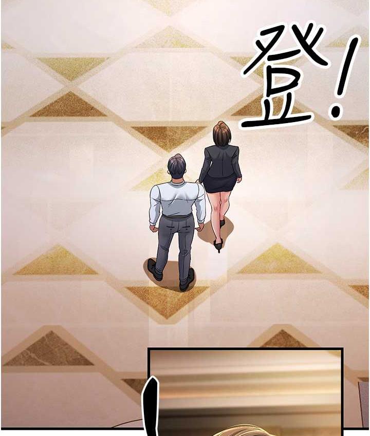 [韩国漫画] 跑友变岳母 剧情,熟女人妻#[188P]-92