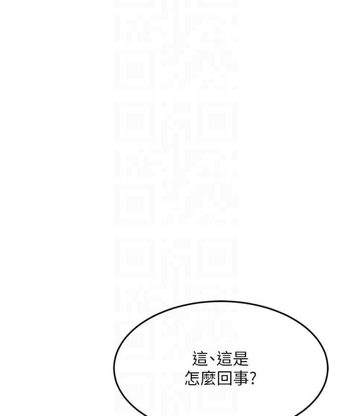 [韩国漫画] 跑友变岳母 剧情,熟女人妻#[188P]-94