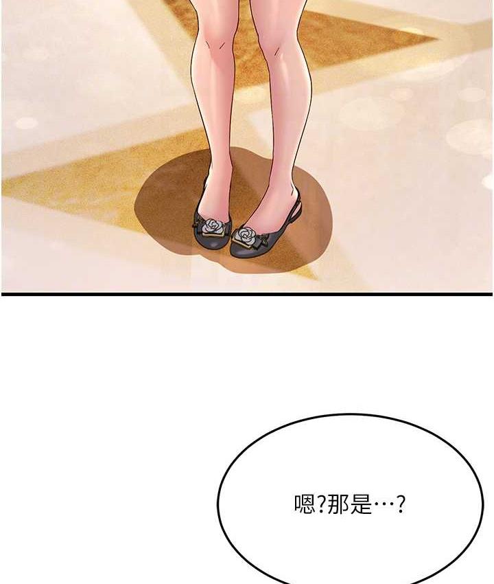 [韩国漫画] 跑友变岳母 剧情,熟女人妻#[188P]-96