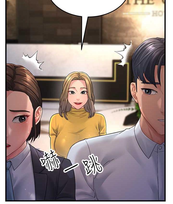 [韩国漫画] 跑友变岳母 剧情,熟女人妻#[188P]-99