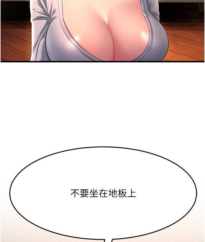 [韩国漫画] 跑友变岳母 剧情,熟女人妻#[165P]-104