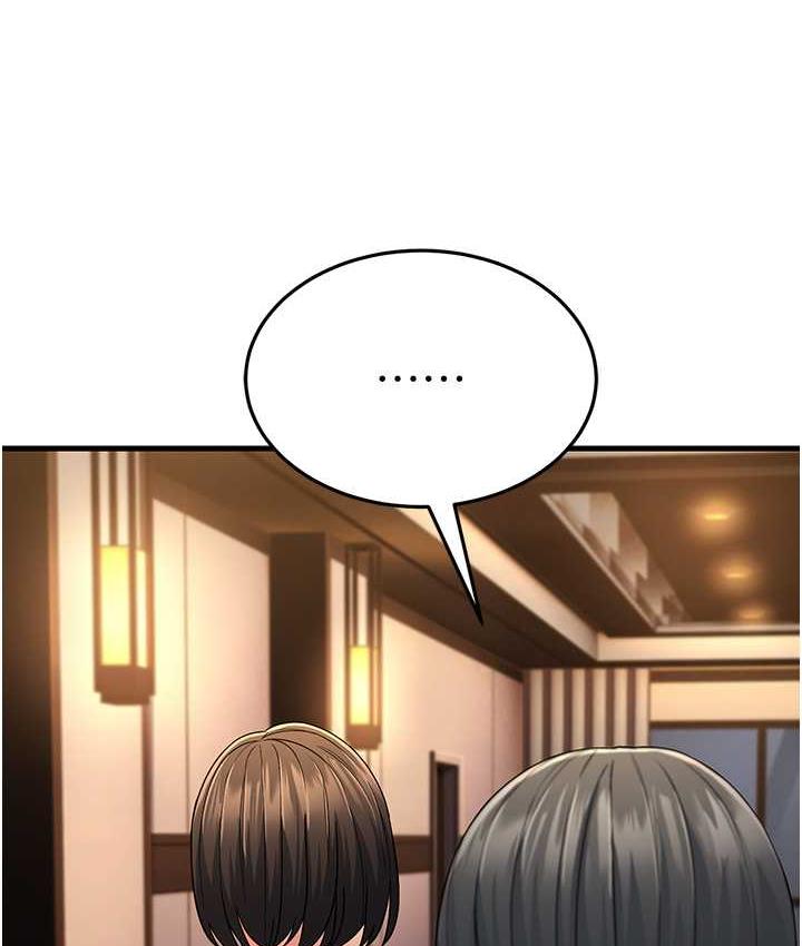 [韩国漫画] 跑友变岳母 剧情,熟女人妻#[165P]-14