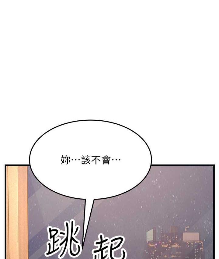 [韩国漫画] 跑友变岳母 剧情,熟女人妻#[165P]-159