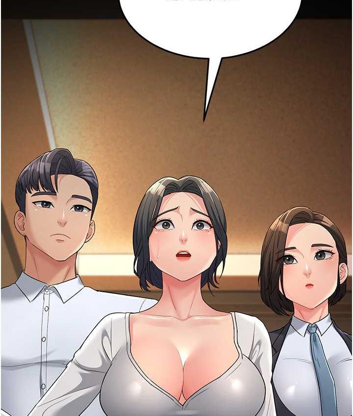 [韩国漫画] 跑友变岳母 剧情,熟女人妻#[165P]-29