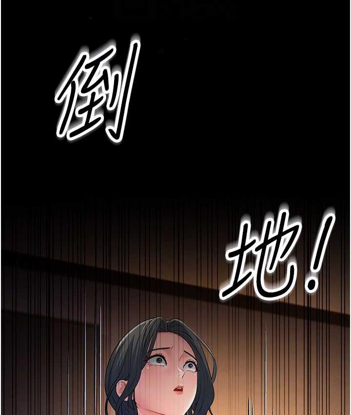 [韩国漫画] 跑友变岳母 剧情,熟女人妻#[165P]-86