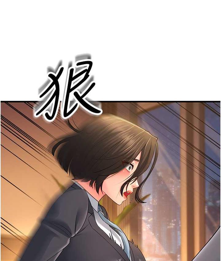 [韩国漫画] 跑友变岳母 剧情,熟女人妻#[142P]-107