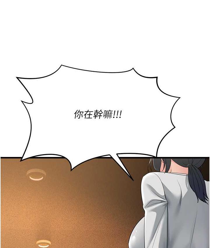[韩国漫画] 跑友变岳母 剧情,熟女人妻#[142P]-111