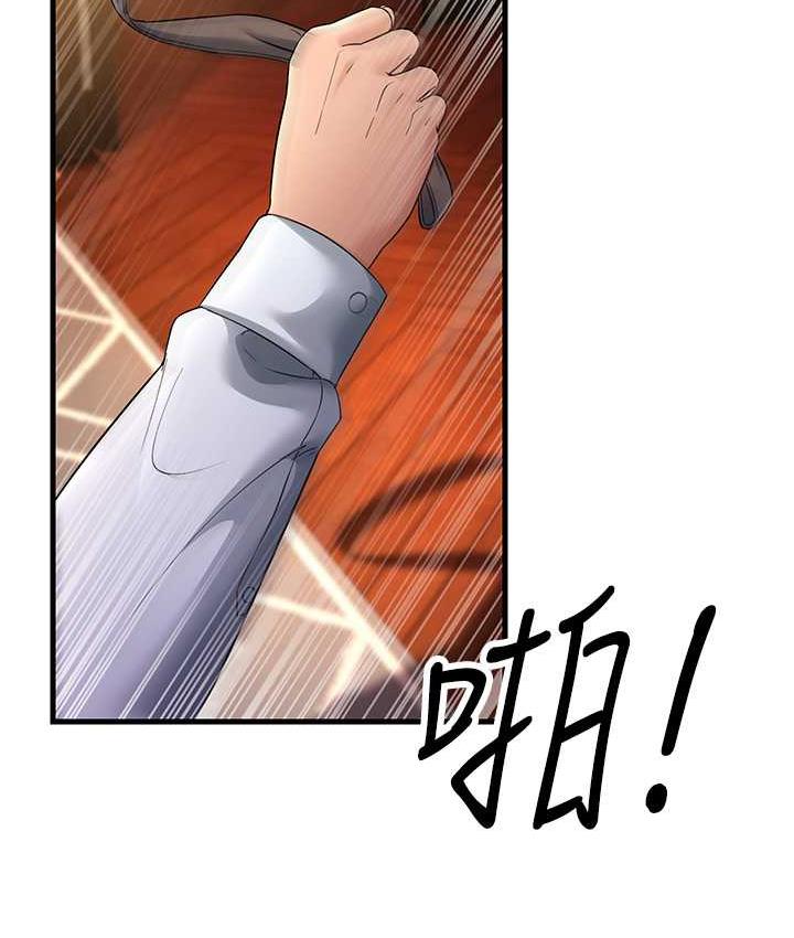 [韩国漫画] 跑友变岳母 剧情,熟女人妻#[142P]-123