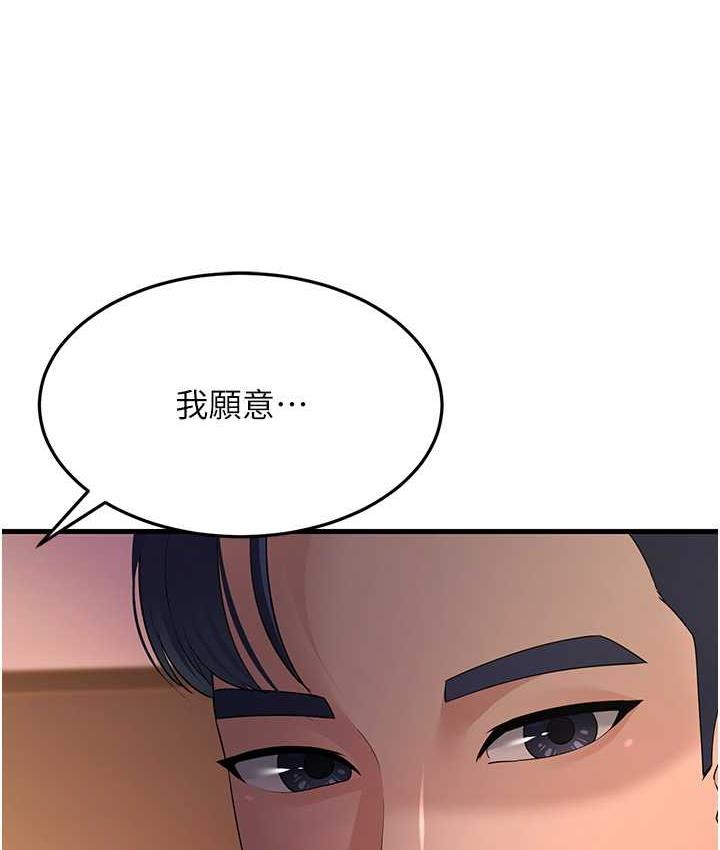 [韩国漫画] 跑友变岳母 剧情,熟女人妻#[142P]-135