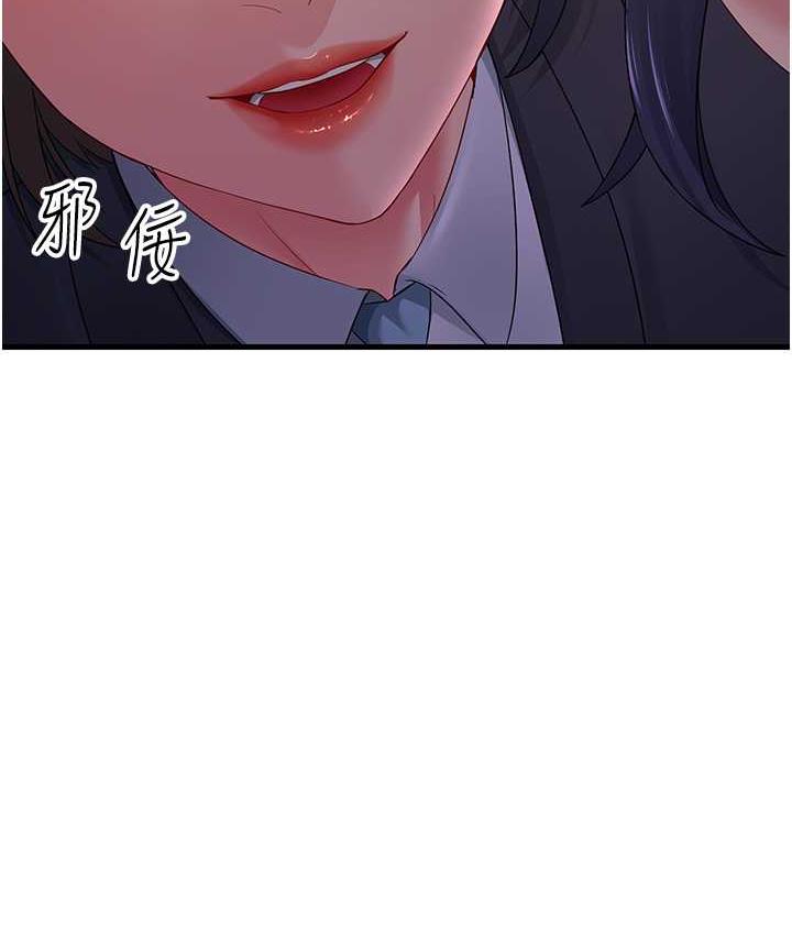 [韩国漫画] 跑友变岳母 剧情,熟女人妻#[142P]-38