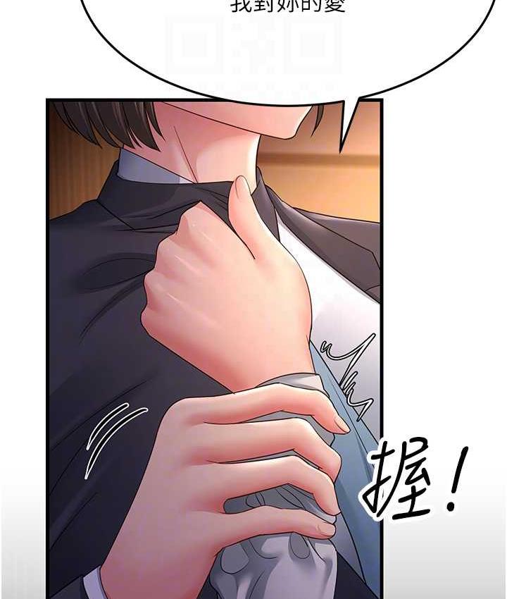 [韩国漫画] 跑友变岳母 剧情,熟女人妻#[142P]-67