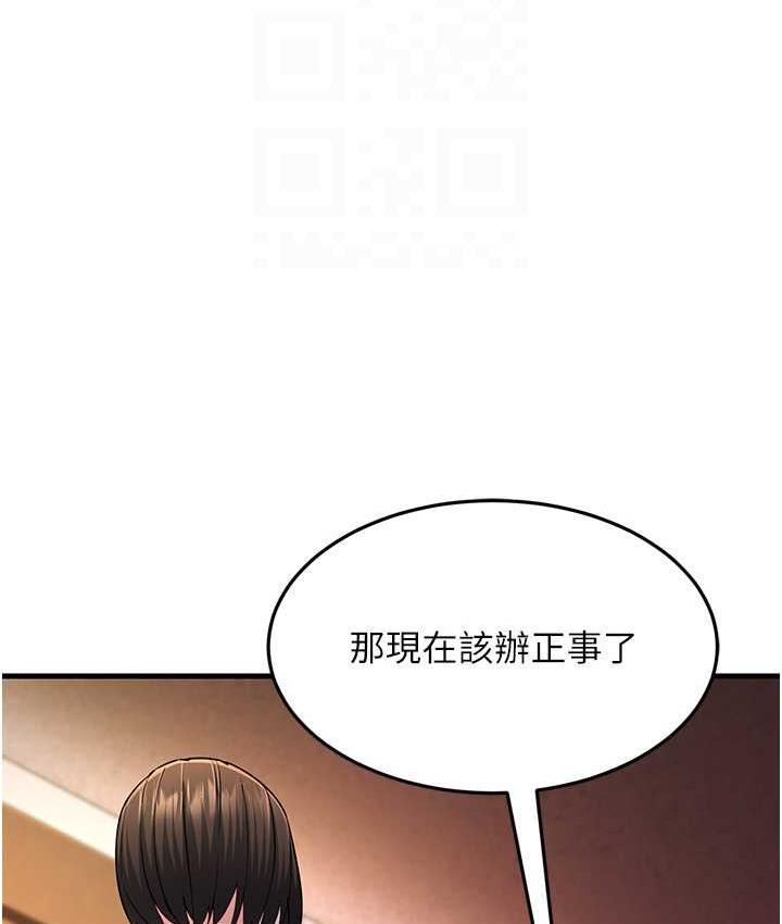 [韩国漫画] 跑友变岳母 剧情,熟女人妻#[142P]-92