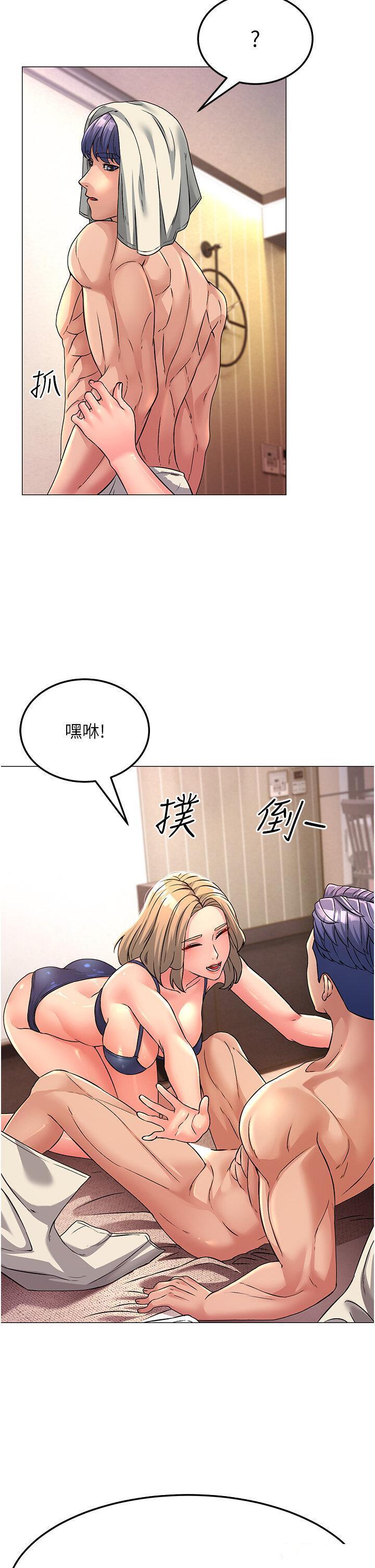 [韩国漫画] 跑友变岳母 剧情,熟女人妻#[51P]-12