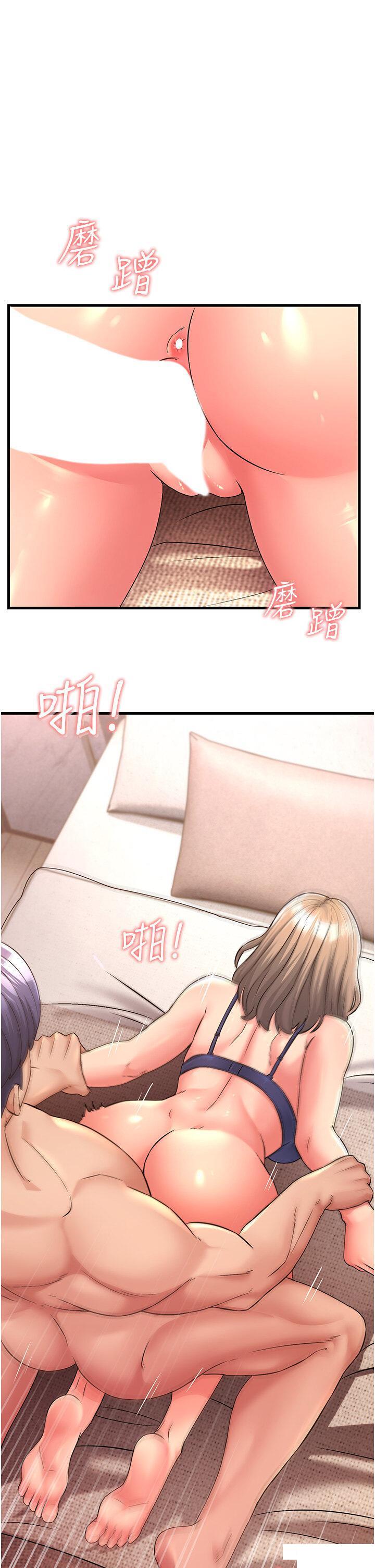 [韩国漫画] 跑友变岳母 剧情,熟女人妻#[51P]-22